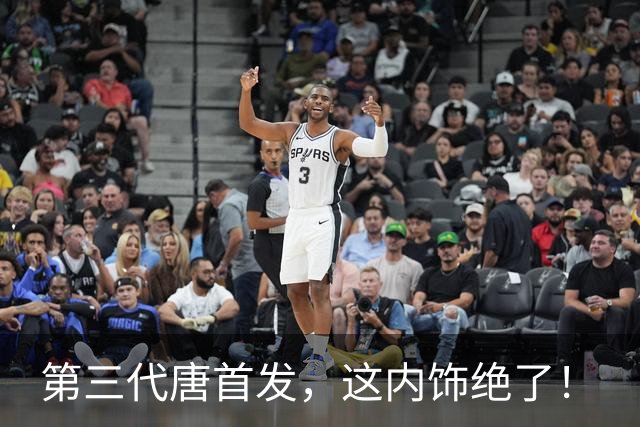 第三代唐首发，这内饰绝了！